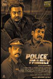 Police Family