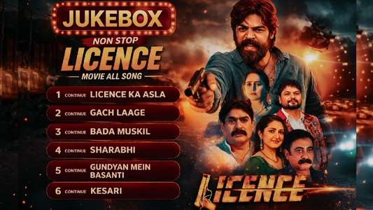 Licence - Posters