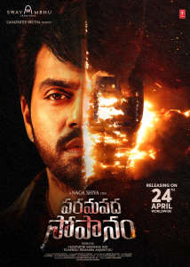 Paramapadha Sopanam - Posters