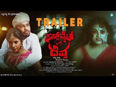 First Night with Devva - Posters