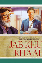 Jab Khuli Kitaab