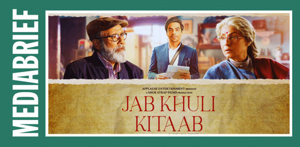 Jab Khuli Kitaab - Posters