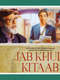 Jab Khuli Kitaab