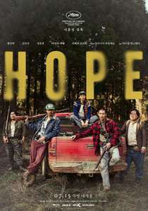 Hope - Posters
