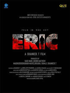 Eric - Posters