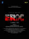 Eric