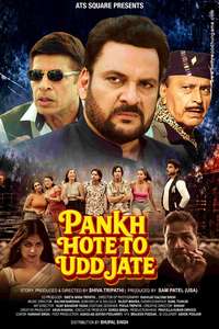 PANKH HOTE TO UDD JATE - Posters