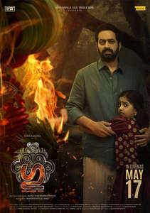 Gu - Posters
