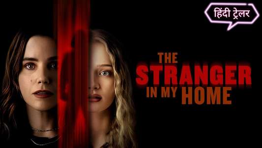 The Stranger in My Home - Posters
