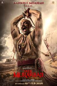 Veer Murarbaji - Posters