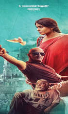 Kamal Sridevi