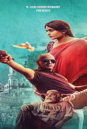 Kamal Sridevi