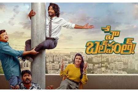 Hey Balwanth - Posters