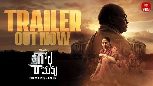 Golla Ramavva - Posters