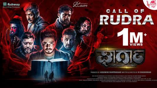 Gharga - Posters