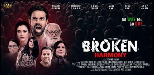 Broken Harmony - Posters