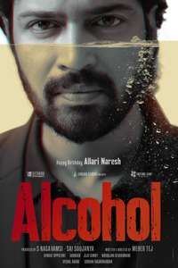 Alcohol - Posters