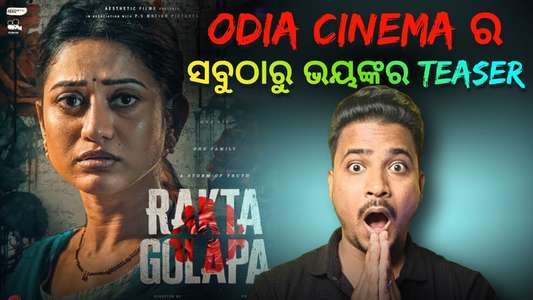 Rakta Golapa - Posters