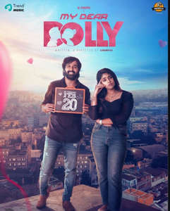 My Dear Dolly - Posters