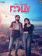 My Dear Dolly
