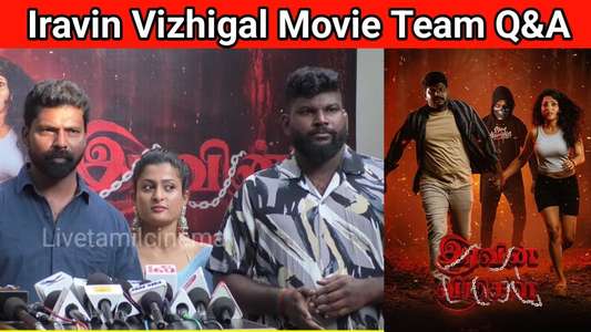 Iravin Vizhigal - Posters