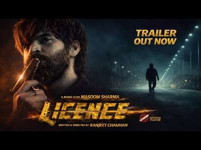 Licence - Posters