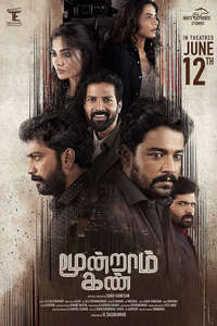 Moondram Kan - Posters