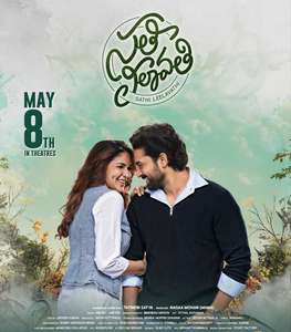 Sathi Leelavathi - Posters