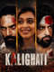 Kalighati