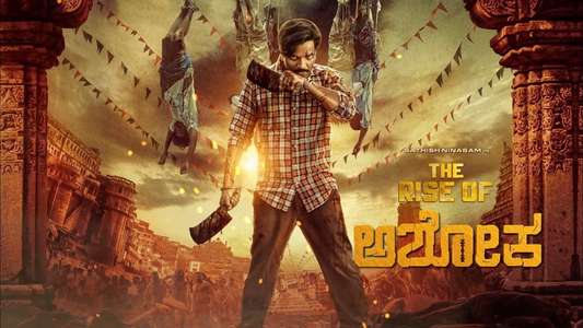 The Rise Of Ashoka - Posters