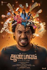 Aan Paavam Pollathathu - Posters