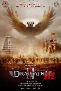 Draupathi 2 - Posters