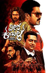 Veera Kambala - Posters