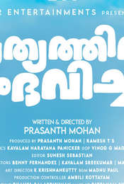 Sathyathil Sambhavichathu