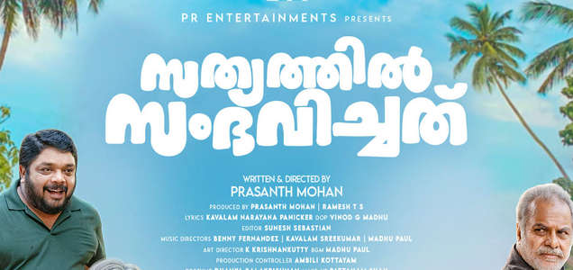 Sathyathil Sambhavichathu - Posters