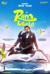 Ram In Leela