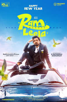 Ram In Leela