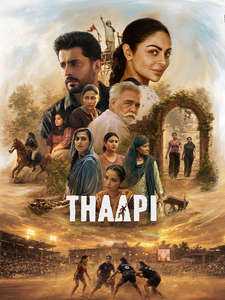 Thaapi - Posters