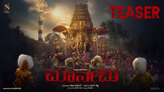 Maarnami - Posters