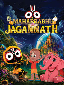 Mahaprabhu Jagannath - Posters