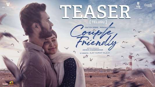 Couple Friendly - Posters