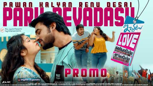 Ichata Love Ammabadunu Konabadunu - Posters