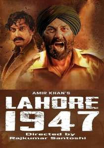 Lahore 1947 - Posters