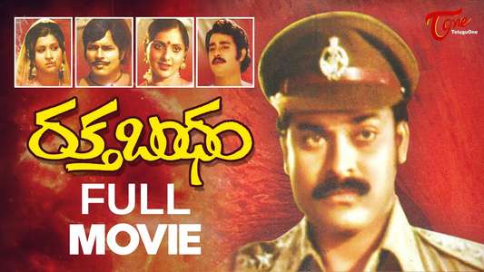 Suvarna - Posters
