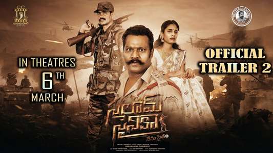Salam Sainika - Posters
