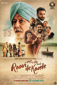 Raavi De Kande - Posters