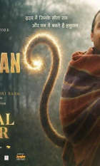 Hanuman Ansh