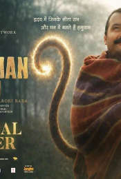 Hanuman Ansh