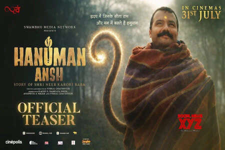 Hanuman Ansh - Posters