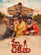 Hyy Chikitha